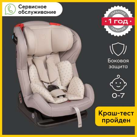 Автокресло Happy Baby Passenger V2 0-25 кг