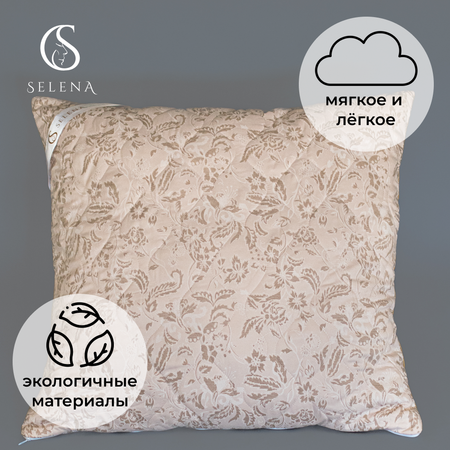 Подушка SELENA стеганая Elegance Line Sand 70х70 см