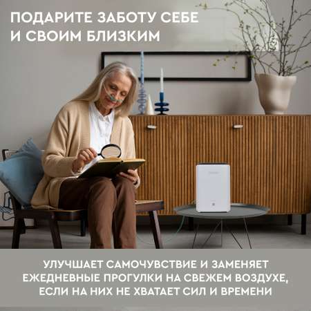 Кислородный концентратор Planta PL-OC01