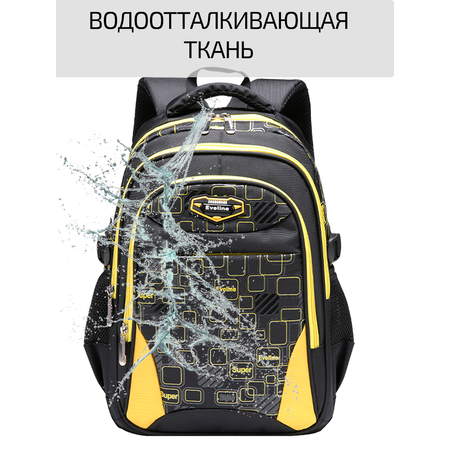 Рюкзак школьный Evoline Большой черный желтый EVOS-321