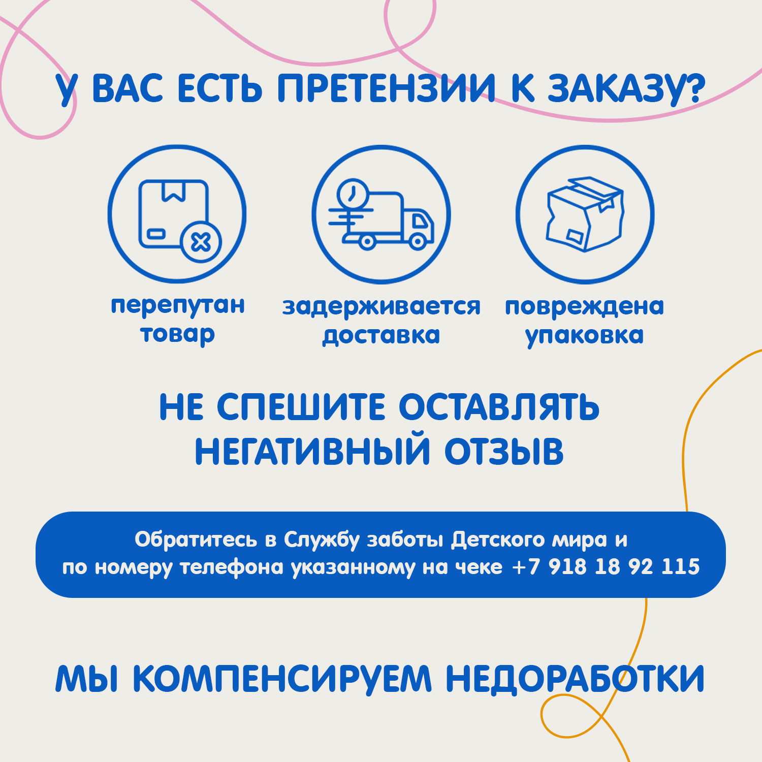 Набор детских лейкопластырей A2PLAST гипоаллергенные с рисунками 3 упаковки 52 шт - фото 8