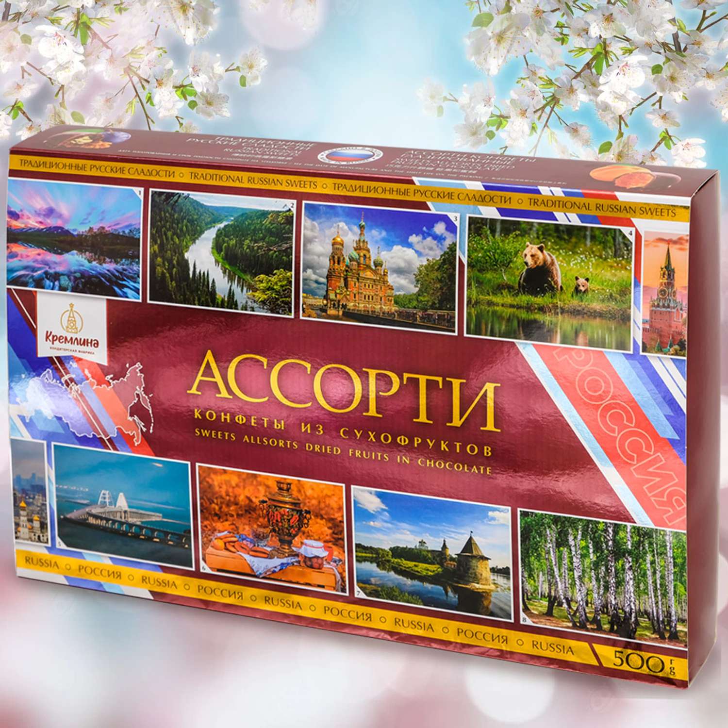 Конфеты Кремлина ассорти в глазури в подарочной коробке 500 г - фото 1