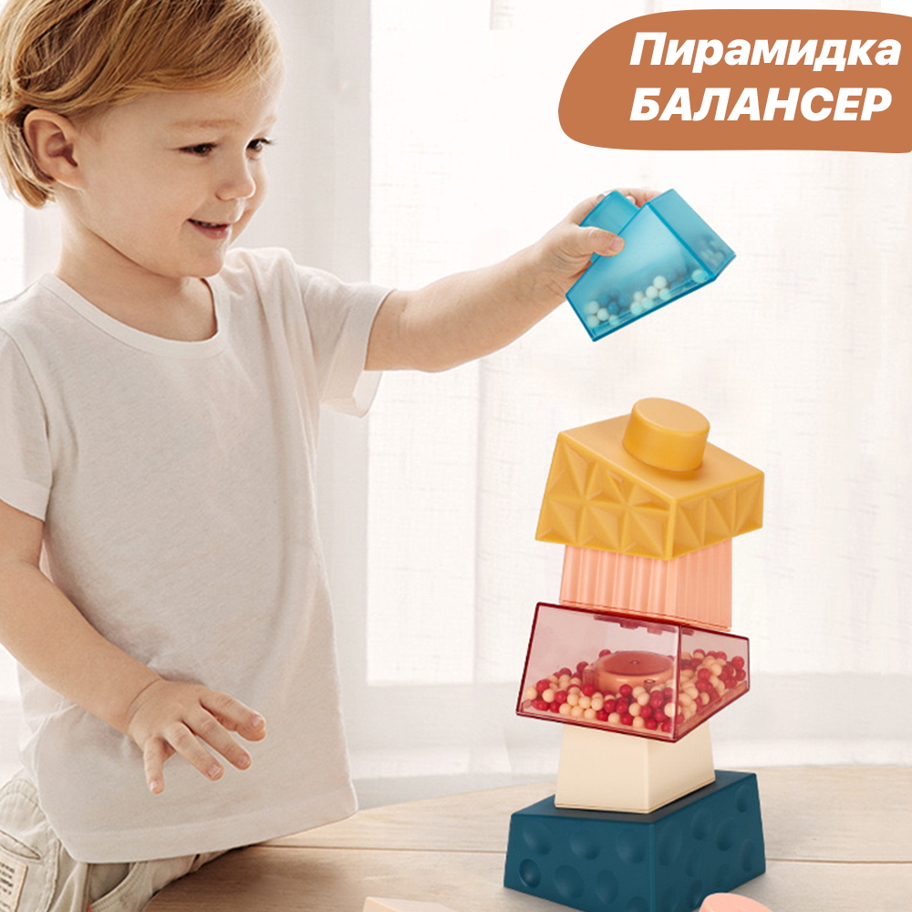 Пирамидка детская MyMoon Развивающие игрушки тактильные - фото 3