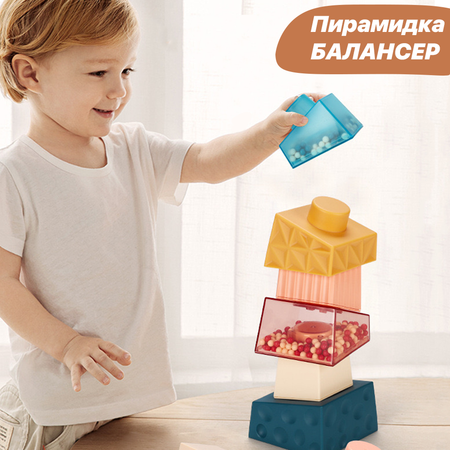 Пирамидка детская MyMoon Развивающие игрушки тактильные