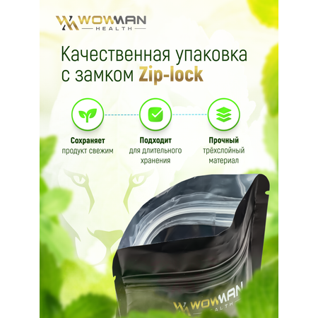 Эритрит 250 гр WowMan WMGF1010