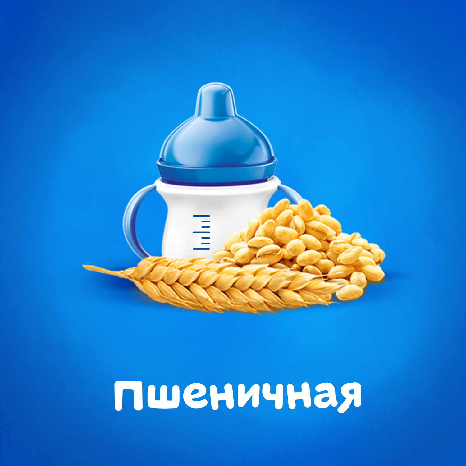 Каша жидкая Агуша Засыпай-ка молочно-пшеничная 200г с 6месяцев - фото 6