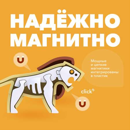 Фигурка HALFTOYS Animal Лев магнитная