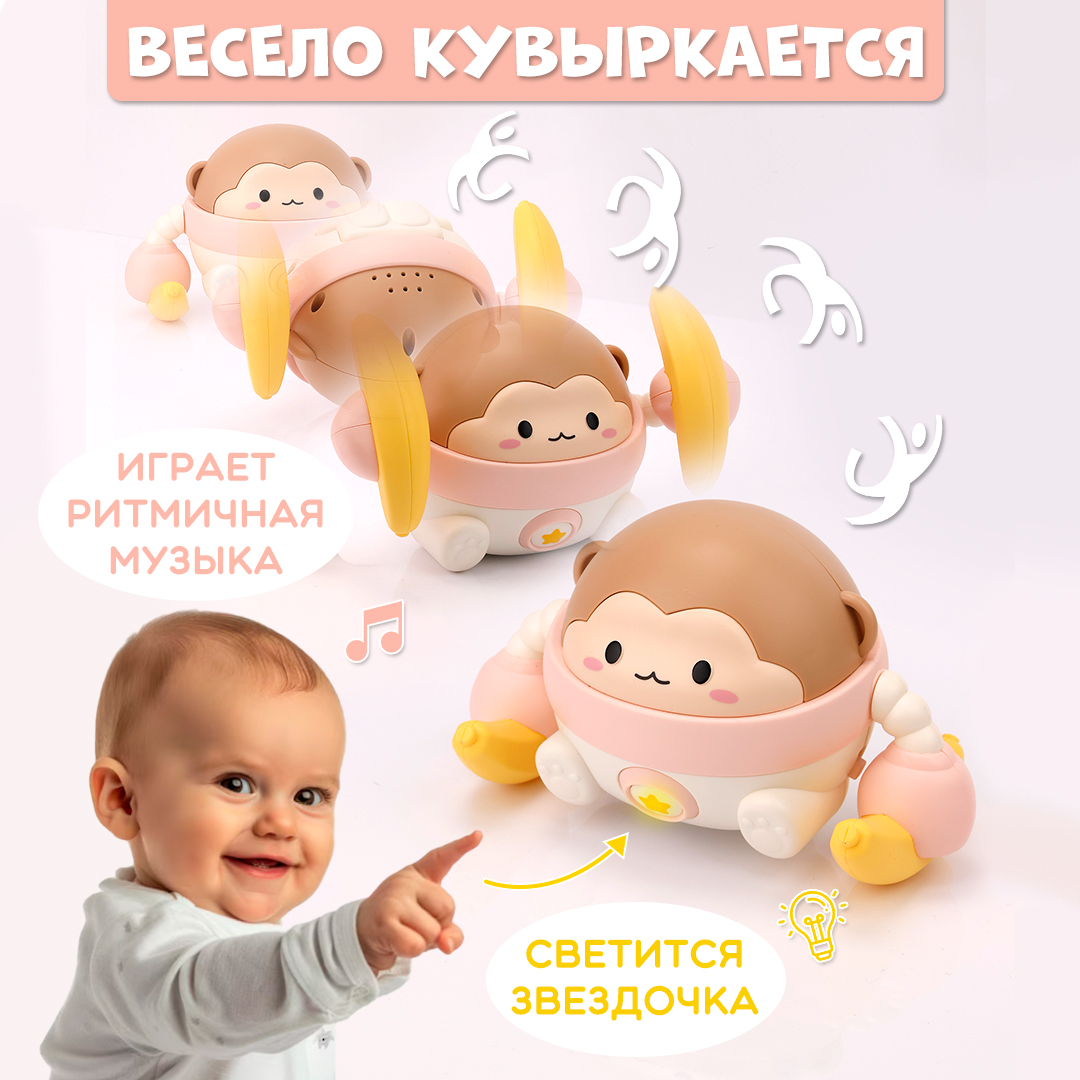 Интерактивная игрушка Chilink музыкальная обезьянка акробат - фото 2