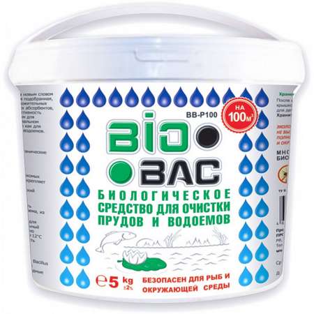 Биологическое средство BioBac Для очистки прудов и водоемов 5кг