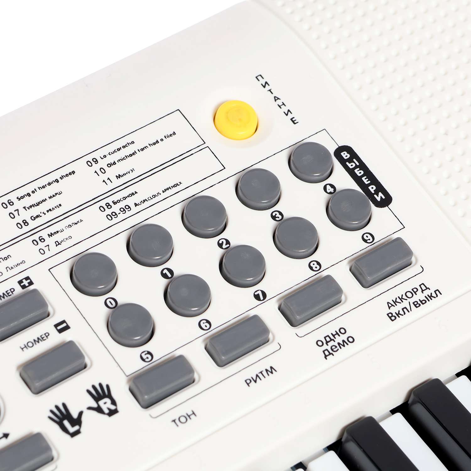 Синтезатор детский Sima-Land «Клавишник» звуковые эффекты 61 клавиша - фото 3