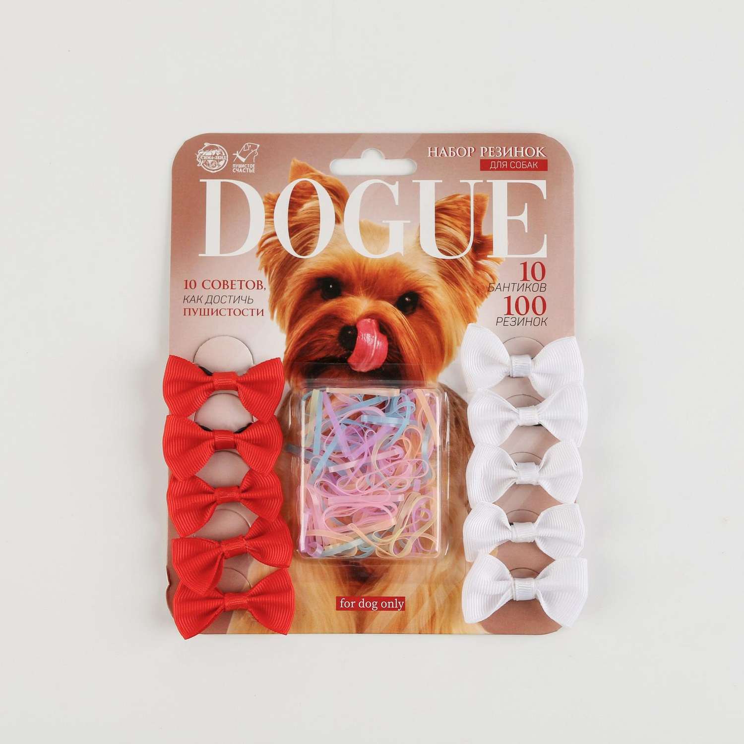 Набор резинок для собак Пушистое счастье Dogue - фото 1