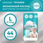 Трусики LOVULAR Hot Wind L 44 шт.