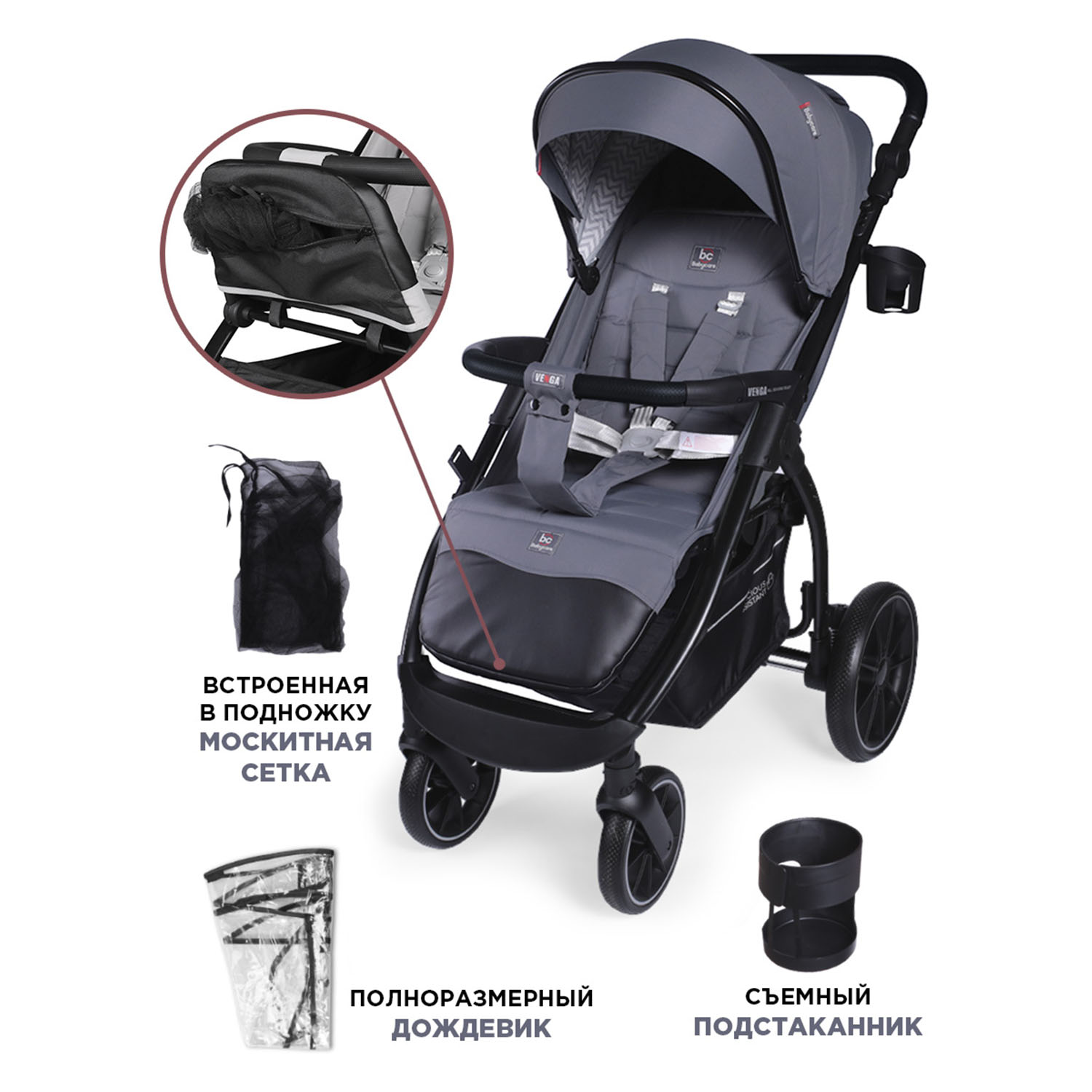 Коляска прогулочная BabyCare Venga - фото 12