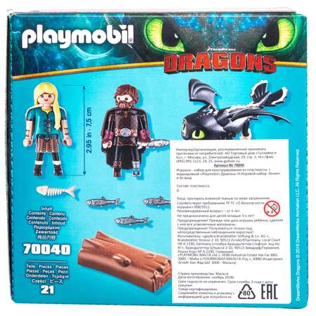 Конструктор Playmobil Dragons Иккинг и Астрид 70040pm