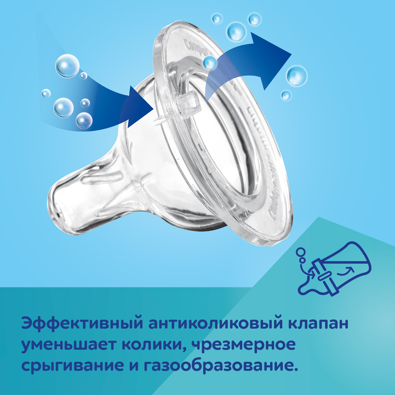 Бутылочка Canpol Babies 120 мл 1 шт. в ассортименте - фото 13