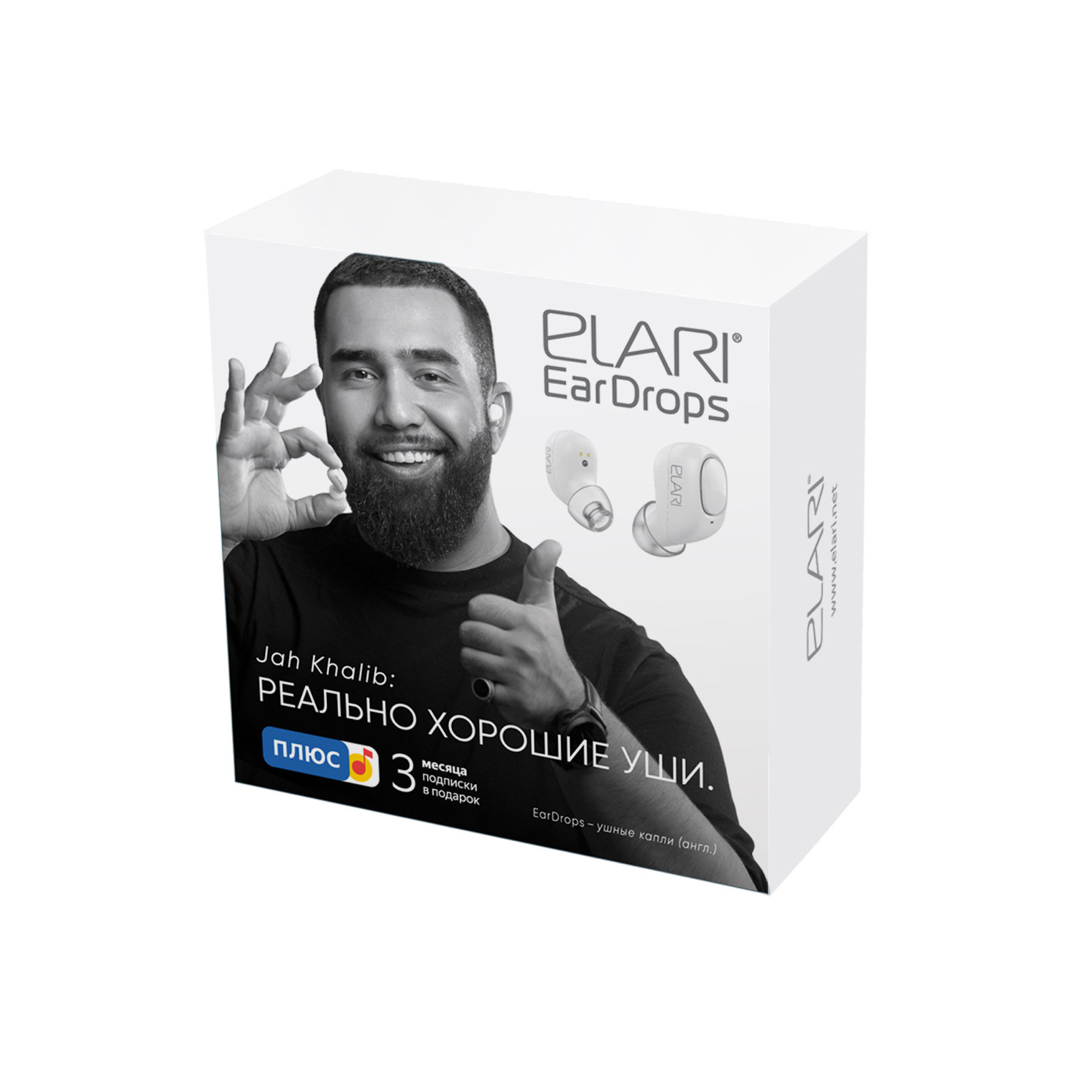 Наушники ELARI Ear Drops EDS-001WHT - фото 3