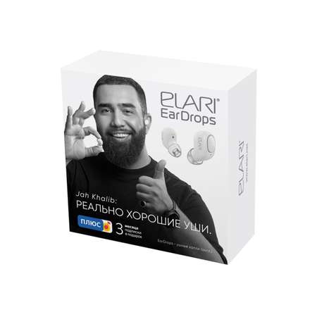 Наушники ELARI Ear Drops EDS-001WHT