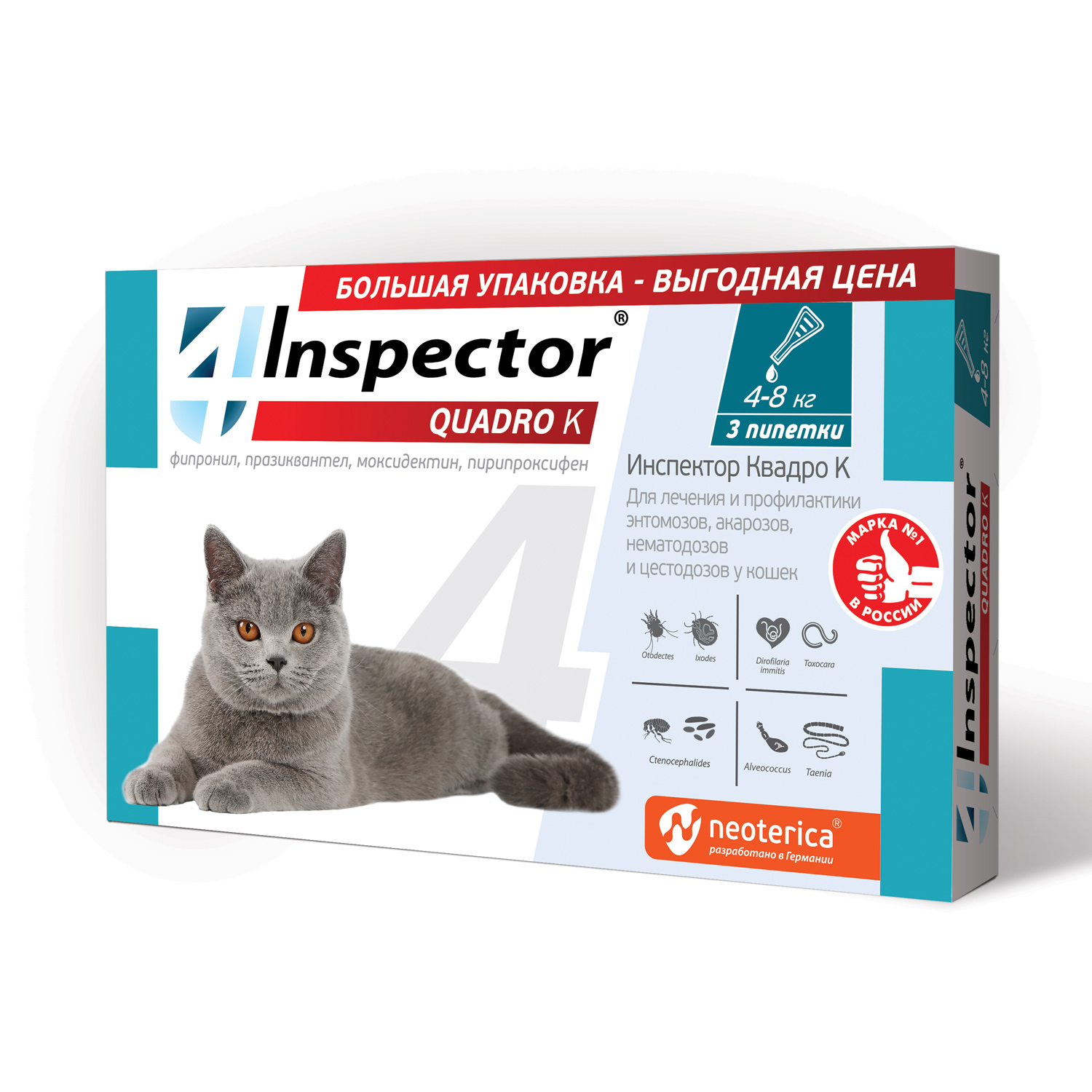 Капли для кошек Inspector Quadro на холку 4-8кг 3пипетки - фото 2