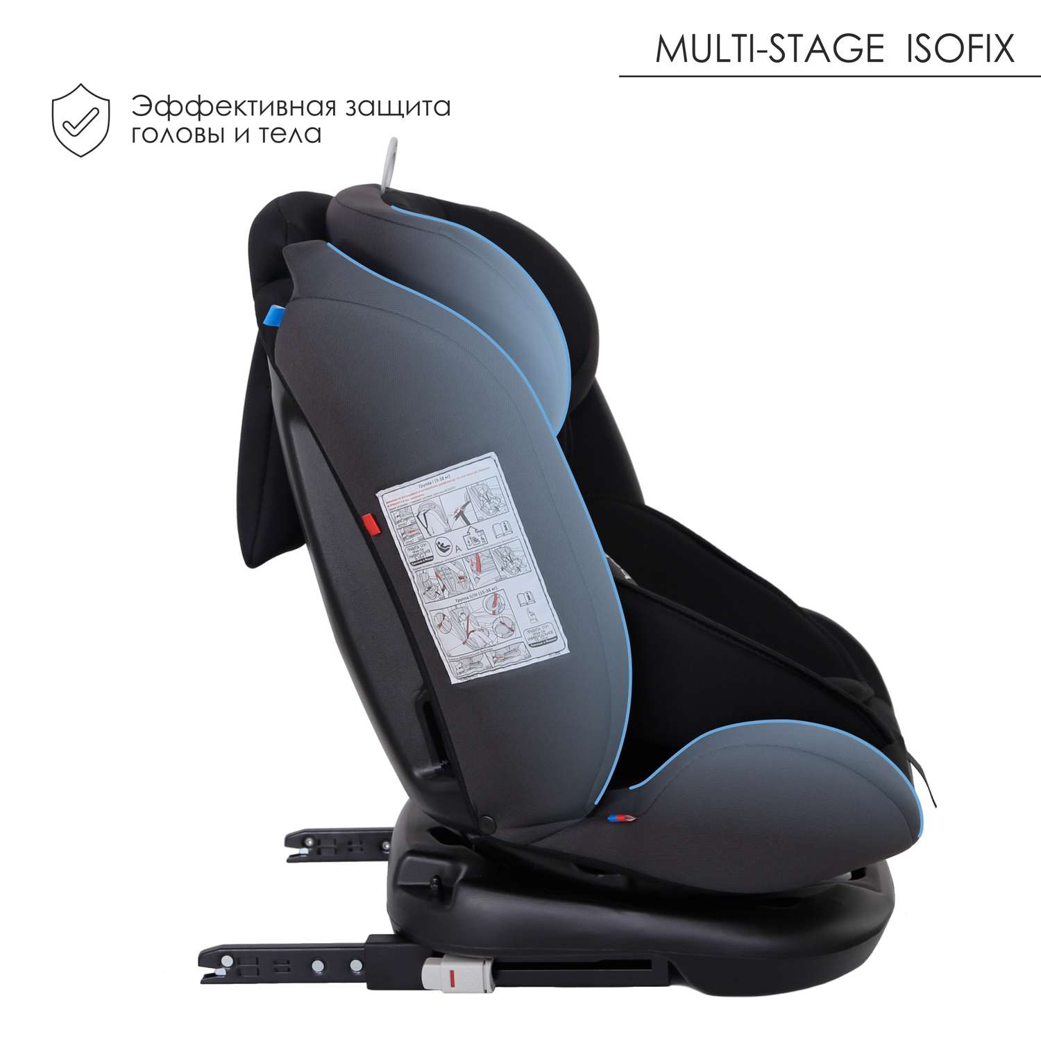 Автокресло Babyton Multi-Stage ISOFIX Black-Grey - фото 5