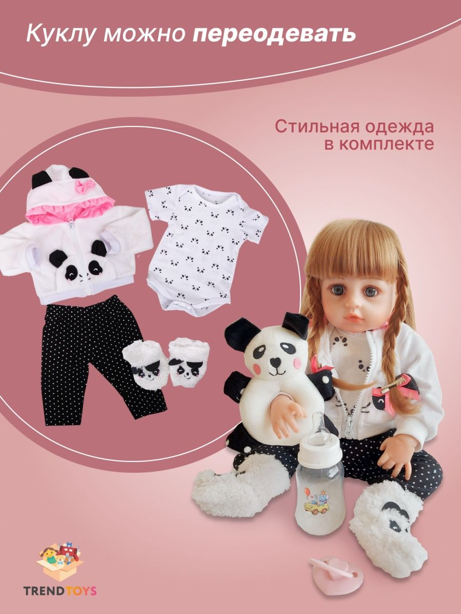 Кукла для девочки Реборн 48 см TrendToys с аксессуарами 151121033 - фото 5