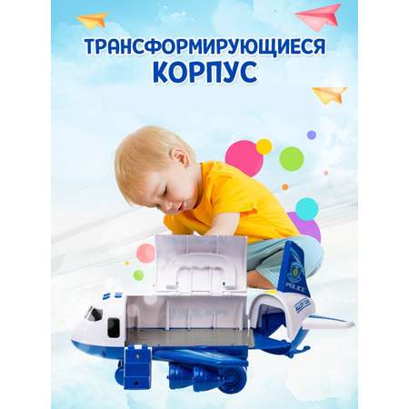 Игровой центр SHARKTOYS Самолет-парковка полицейский 4 машинки