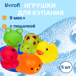 Игрушки для ванны Uviton резиновые 5 шт