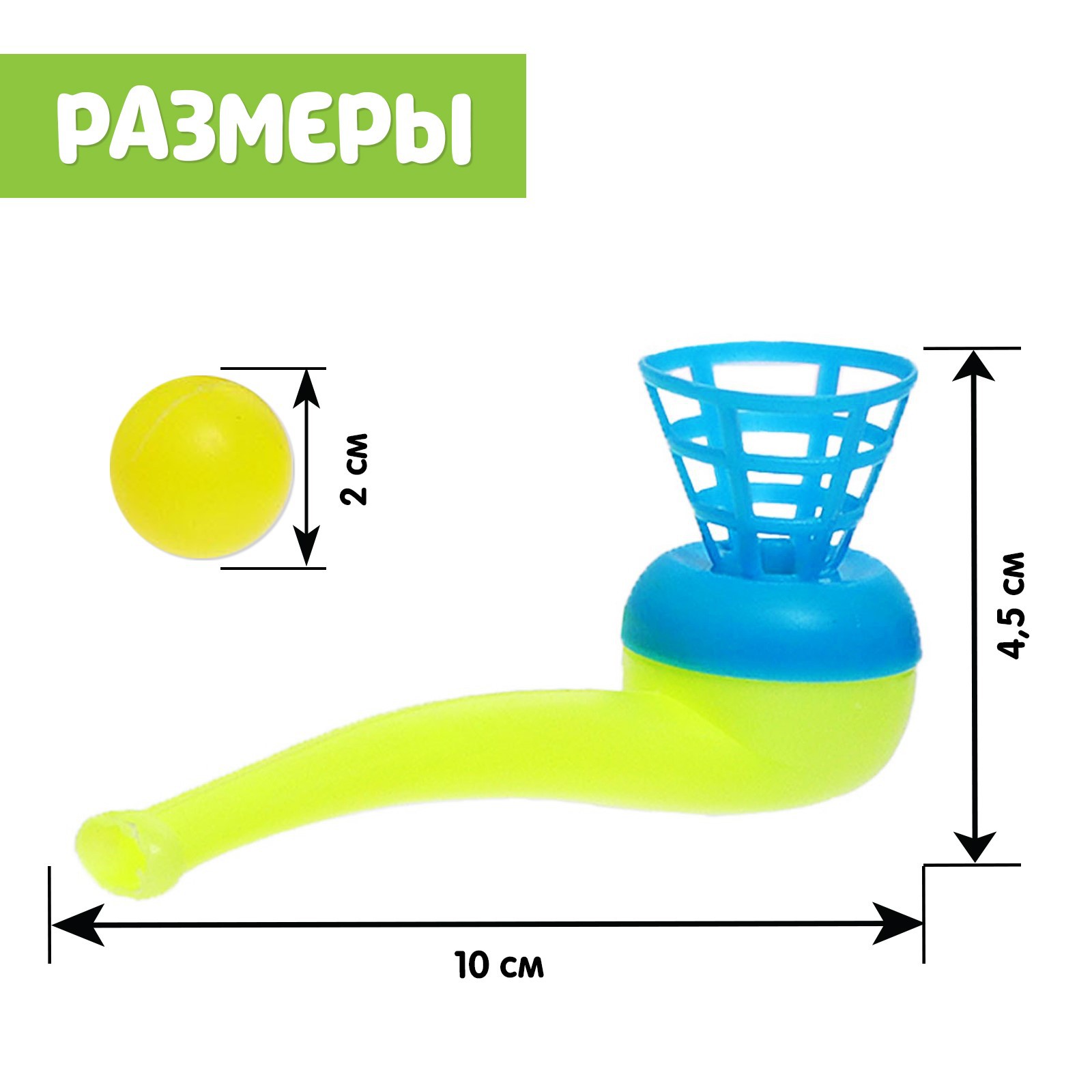 Логопедический тренажёр IQ-ZABIAKA «Аэробол» - фото 4