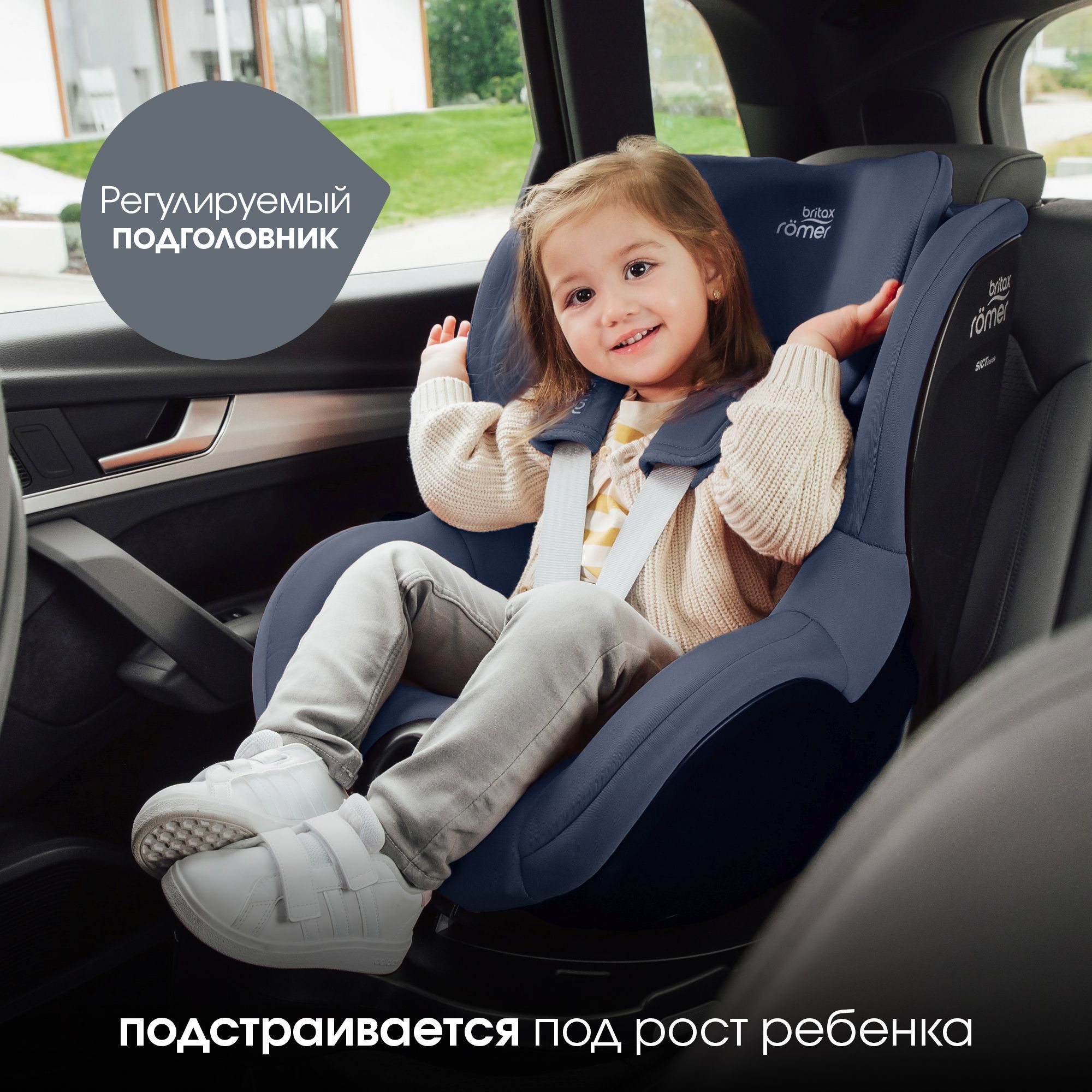 Детское автокресло Britax Roemer Dualfix PRO Style Night Blue с рождения до 4 лет ростом 40-105 см до 19 кг - фото 12