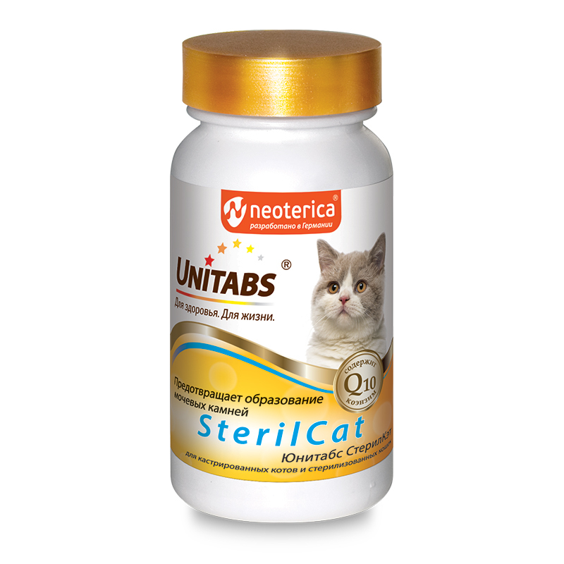 Витамины для кошек Unitabs Steril Cat с Q10 120таблеток - фото 1