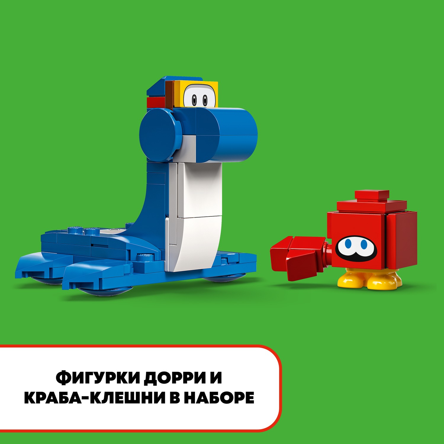 Конструктор LEGO Super Mario tbd LEAF 3 2022 71398 - фото 6