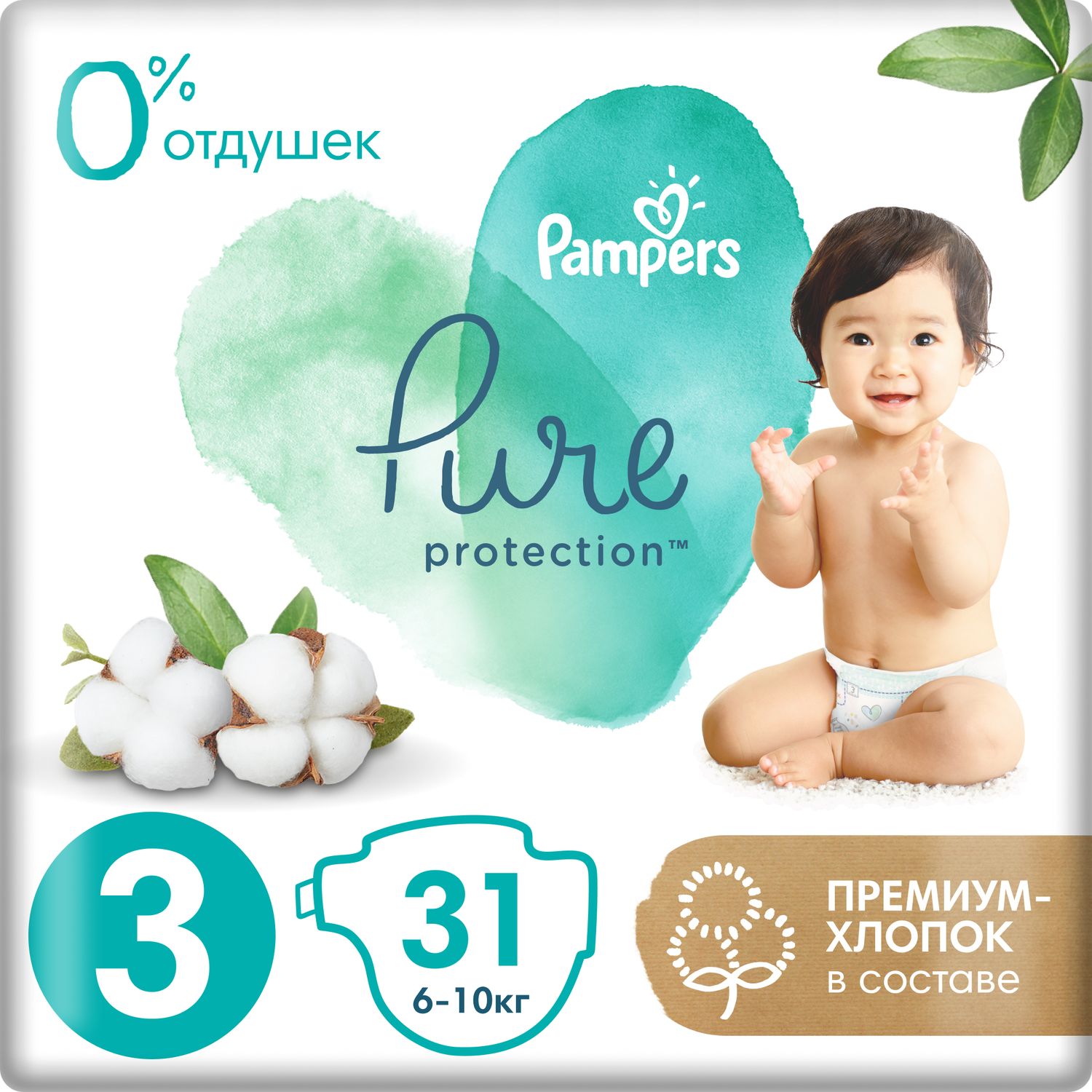 Подгузники Pampers Pure Protection 31 шт. 3 6-10 кг - фото 1