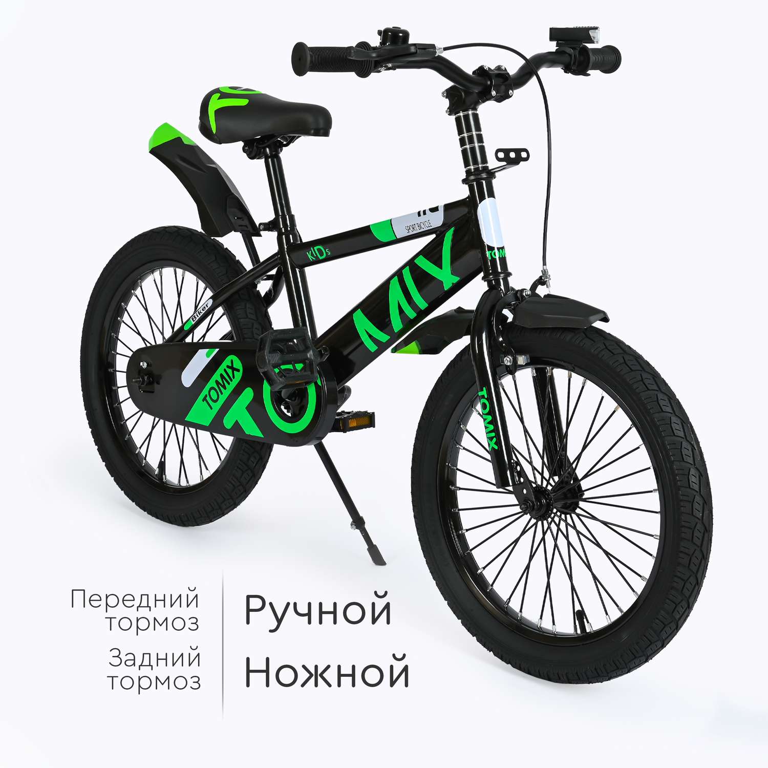 Велосипед двухколесный Tomix Biker 18 - фото 2