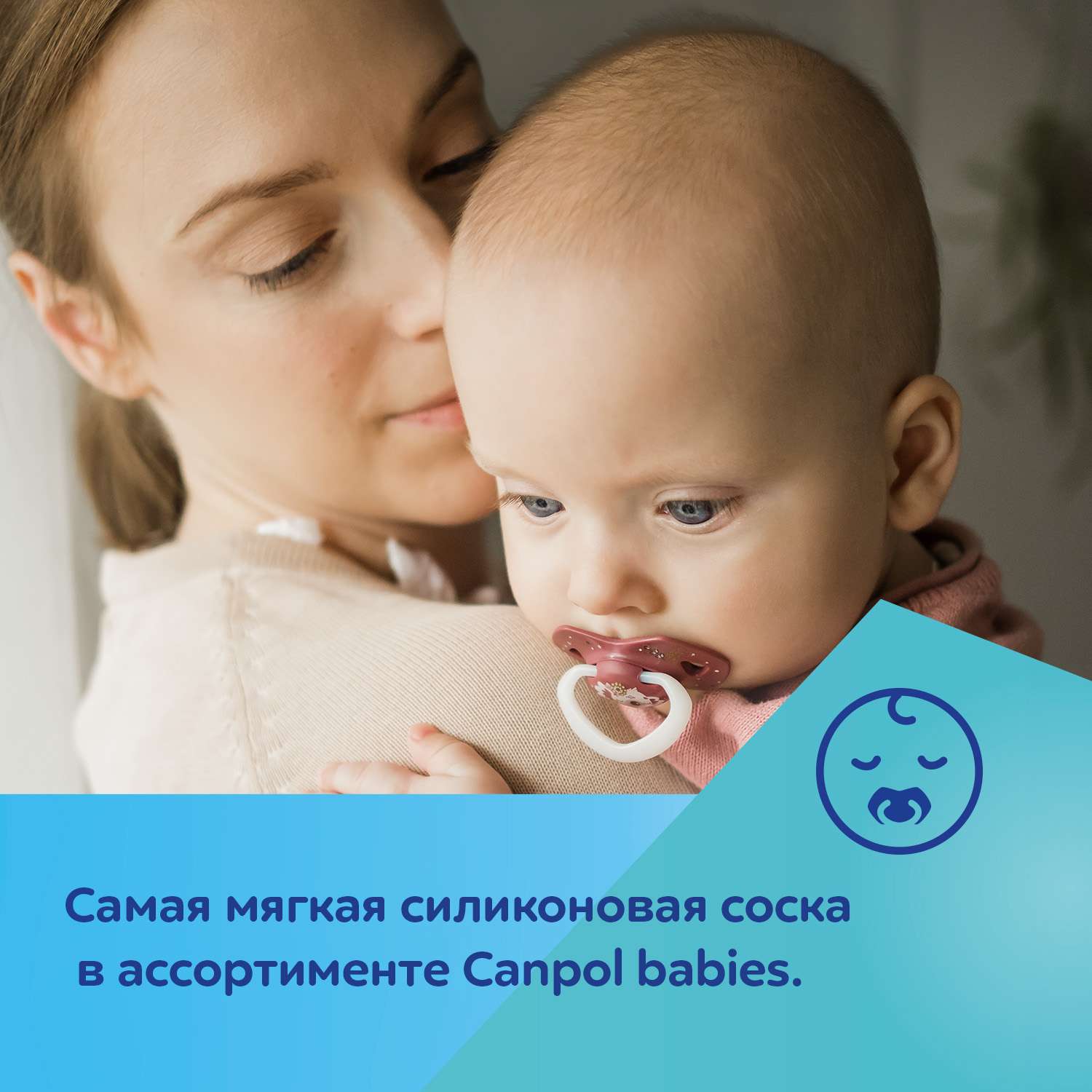 Пустышка Canpol Вabies Sleepy koala 6-18месяцев 2шт Голубой - фото 10