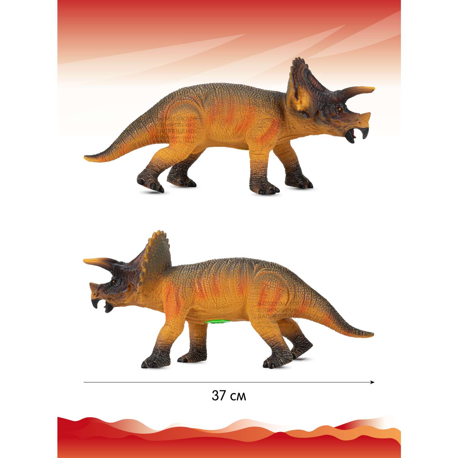 Фигурка динозавра КОМПАНИЯ ДРУЗЕЙ с чипом звук рёв животного эластичный JB0207080 - фото 2