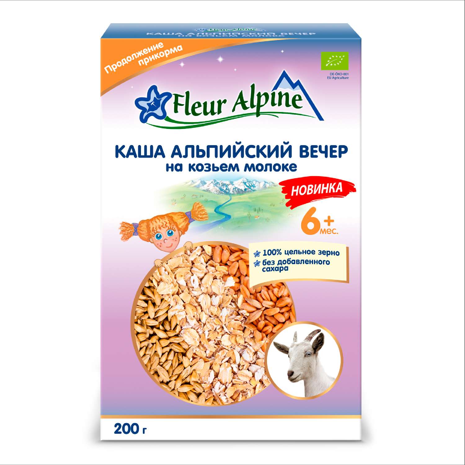 Каша Fleur Alpine Альпийский вечер на козьем молоке 200г с 6месяцев - фото 1