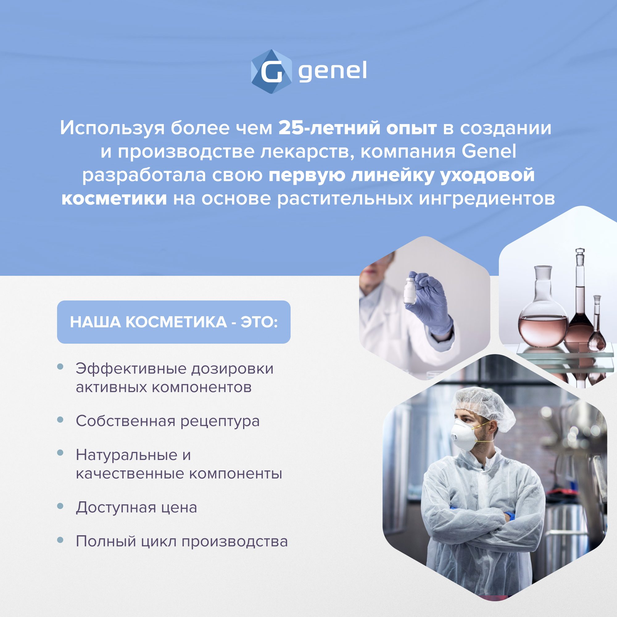 Крем для лица G genel утренний увлажняющий 50 мл - фото 9