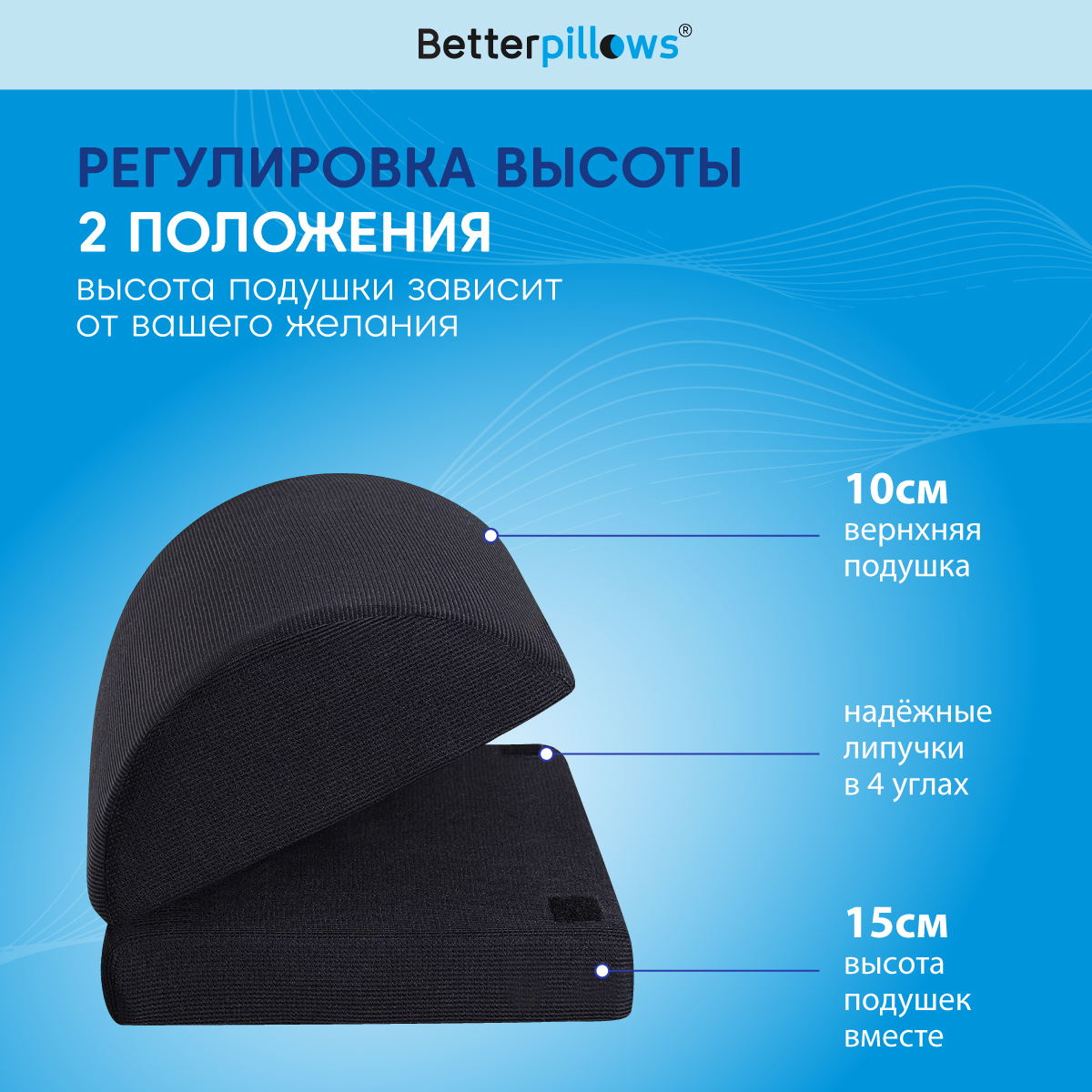 Ортопедическая подушка для ног Betterpillows HEALTHY LEGS - фото 6