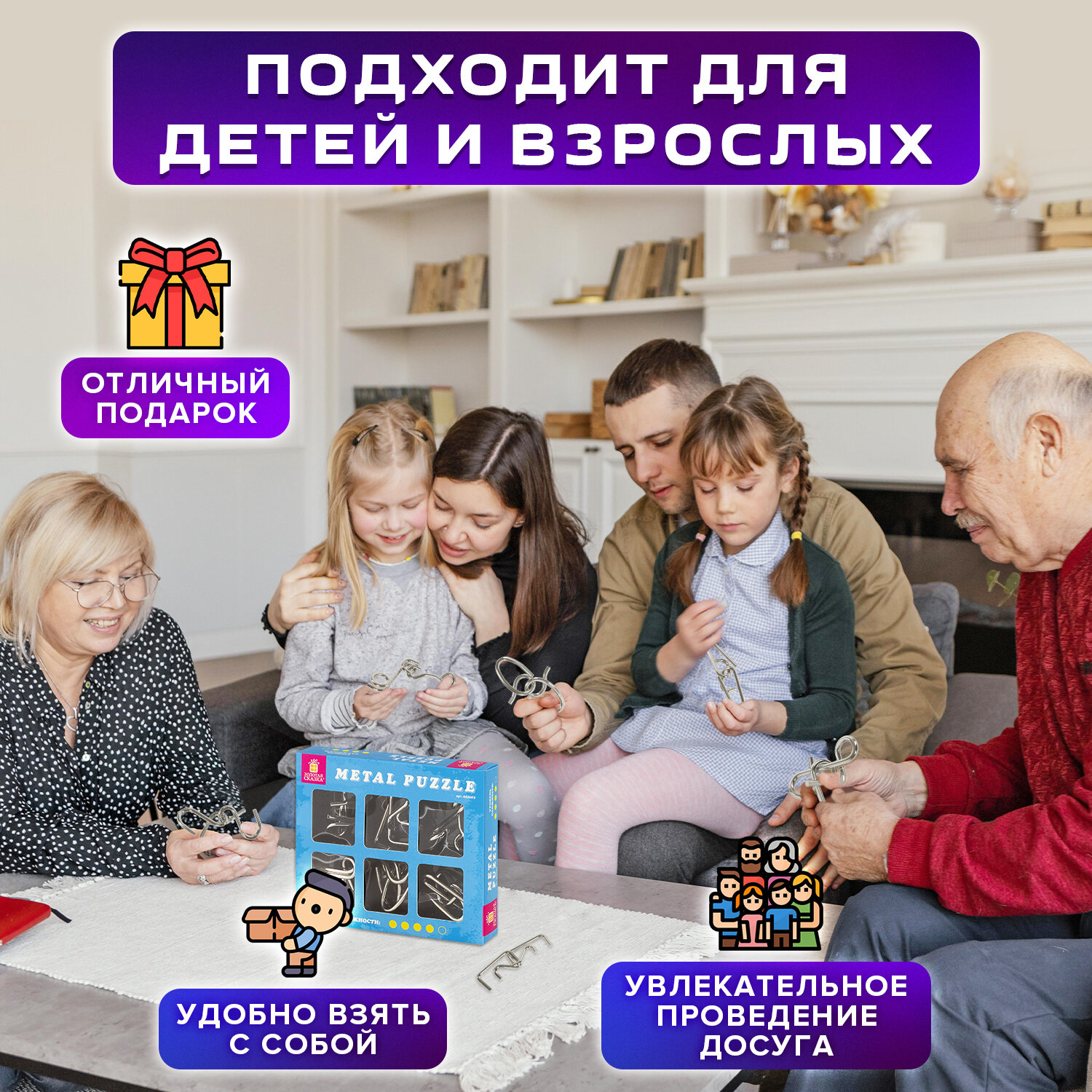 Настольная игра Золотая сказка Эксперт - фото 4