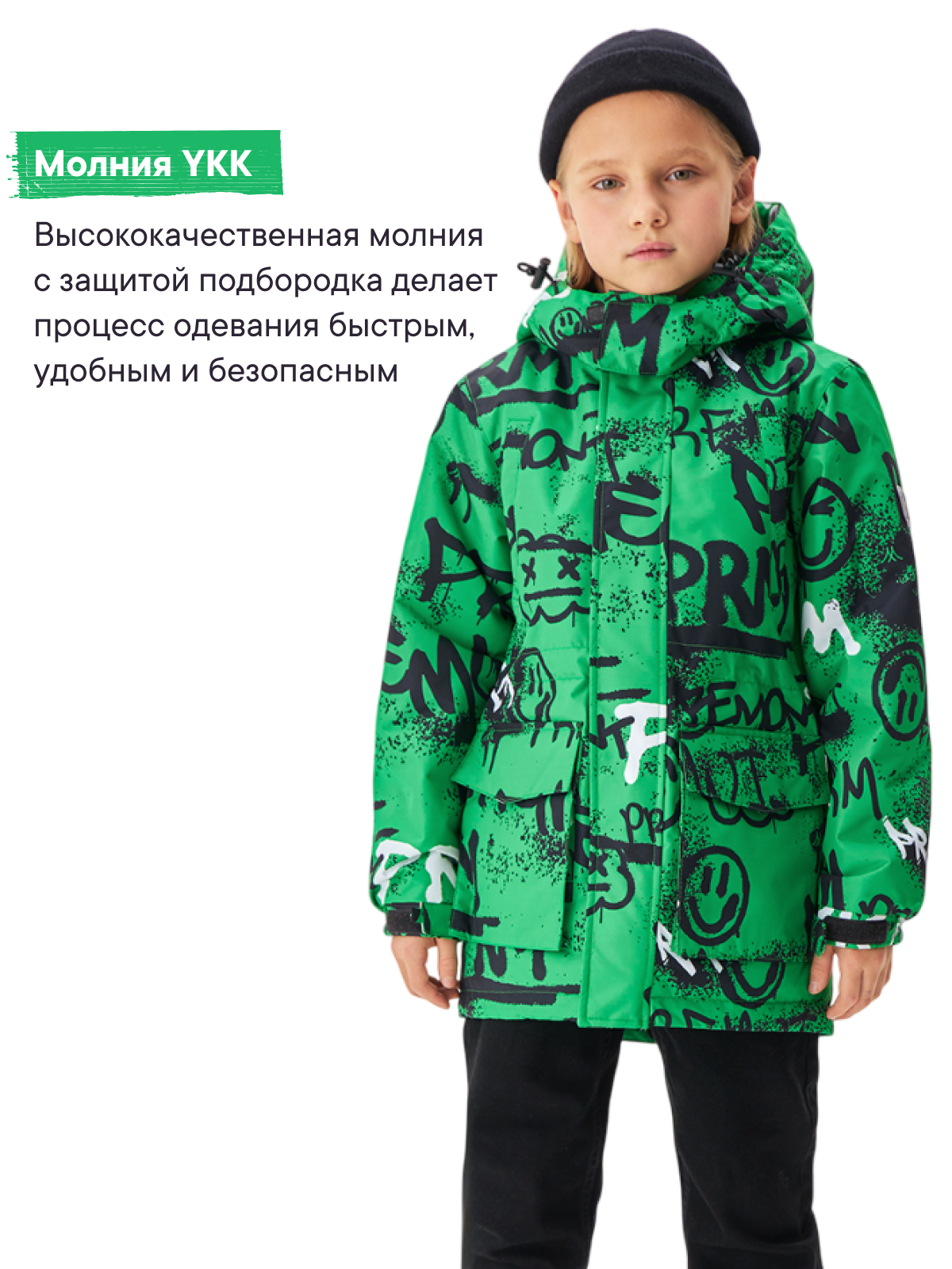 Куртка Premont SP424419GREEN - фото 9