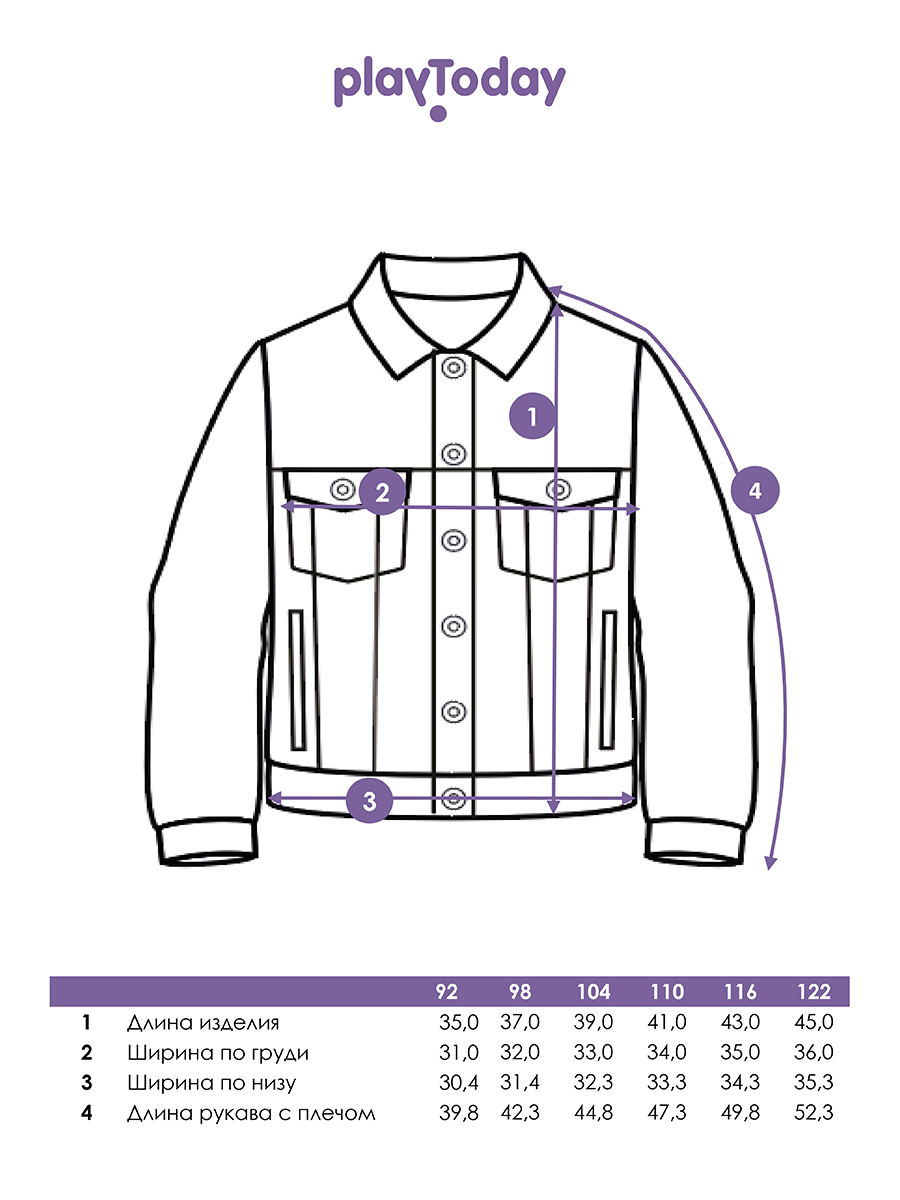 Куртка джинсовая PlayToday 12422333 - фото 7