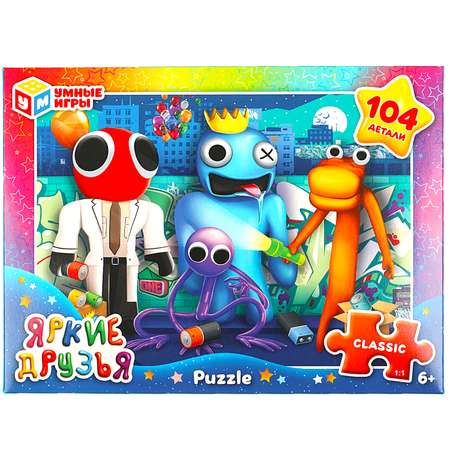 Пазл Умные игры классический
