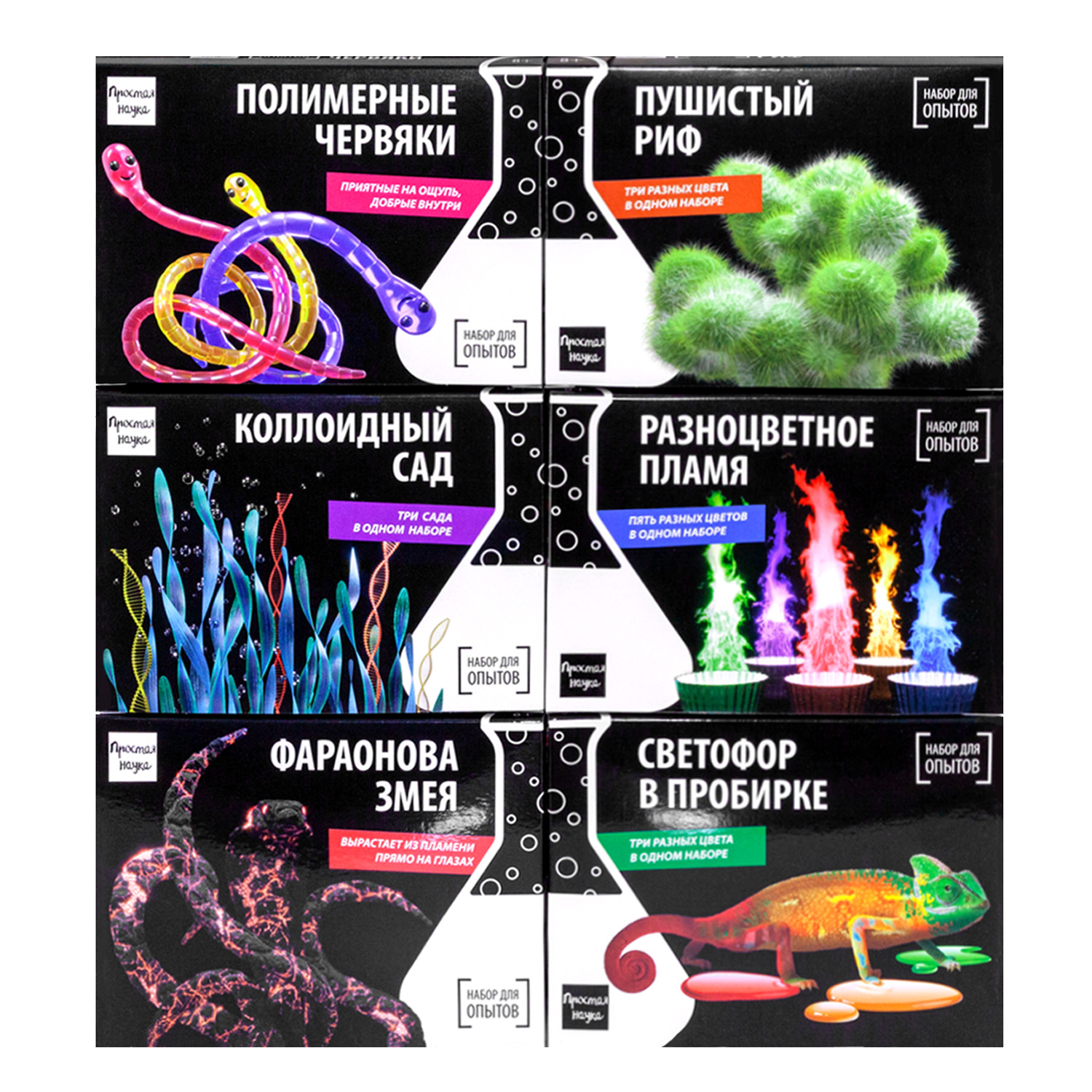 Набор для опытов Простая наука XXL 6 в 1