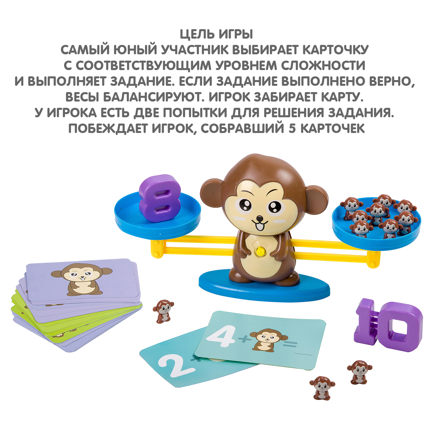 Настольная игра Bondibon обучающая Считай и проверяй - фото 3