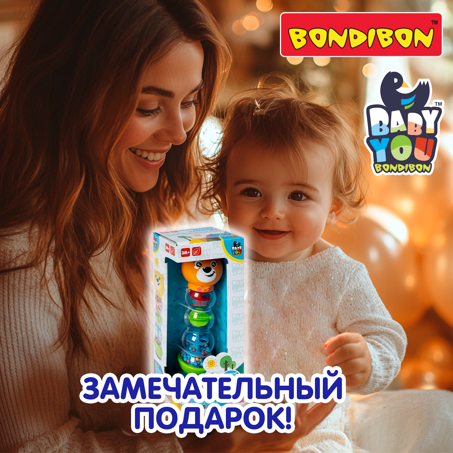 Развивающая игрушка Bondibon погремушка медвежонок серия Baby You - фото 11