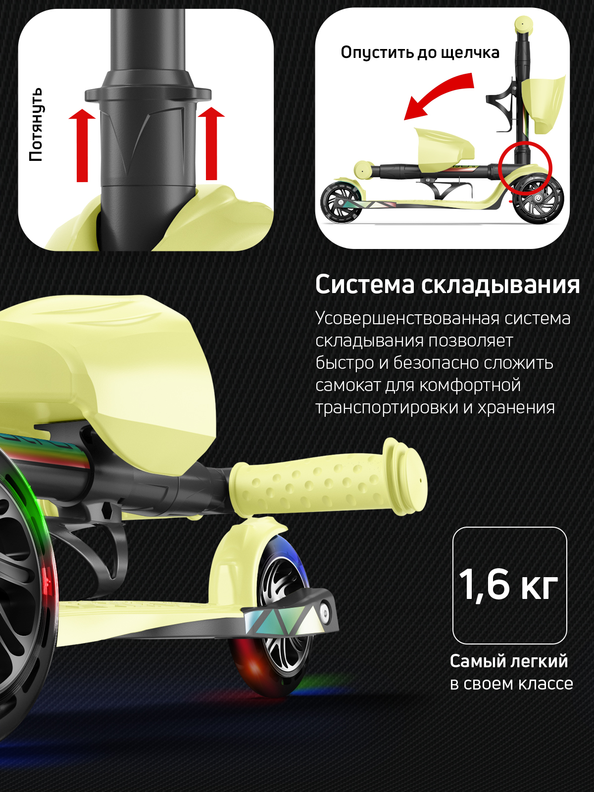 Самокат трехколесный Alfa Mini Buggy Boom светящиеся колёса нежно-лимонный - фото 7