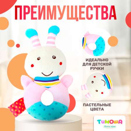 Развивающая мягкая игрушка SHARKTOYS игрушка погремушка кольцо Бабочка