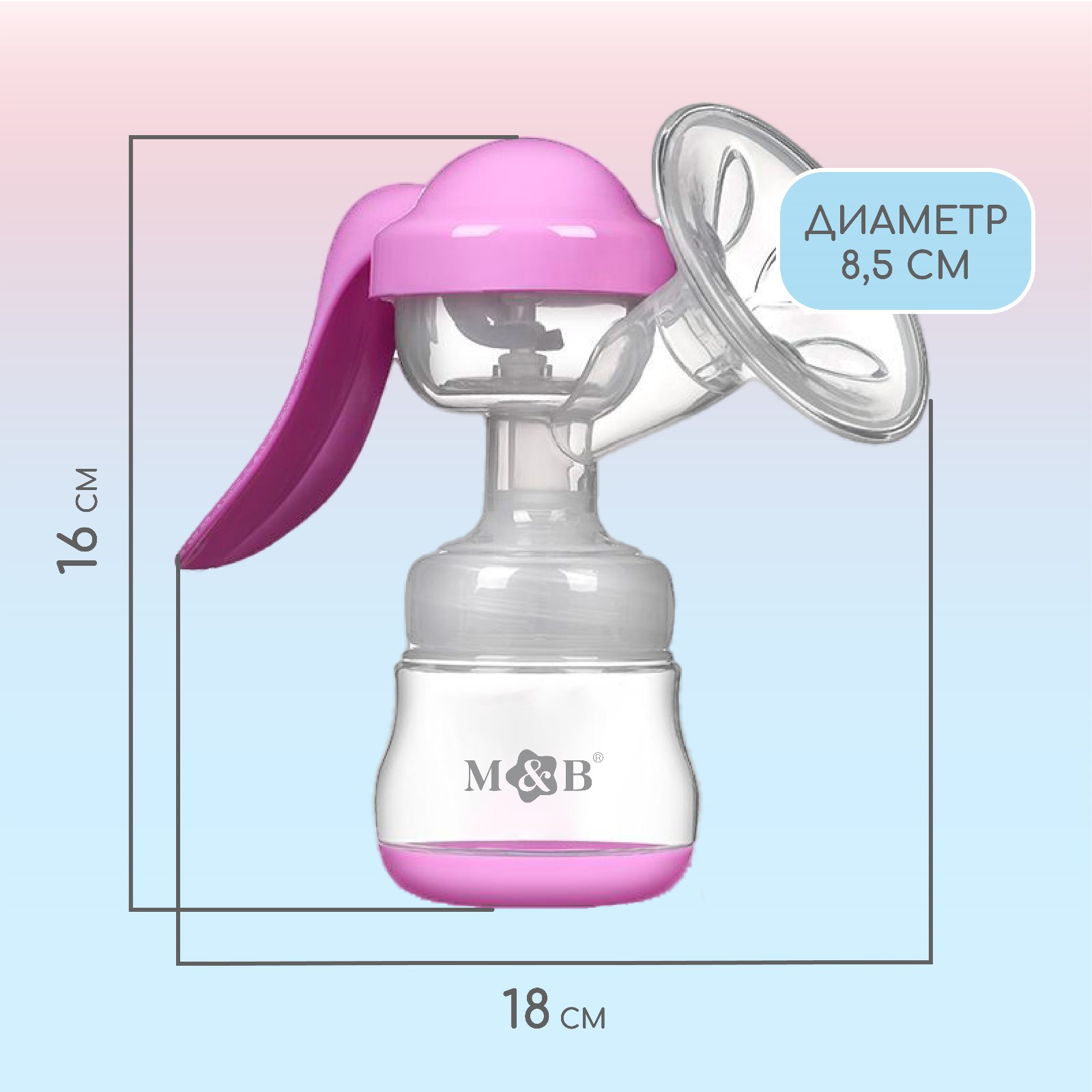 Молокоотсос Mum and Baby ручной с бутылкой 150мл цвет фиолетовый - фото 5