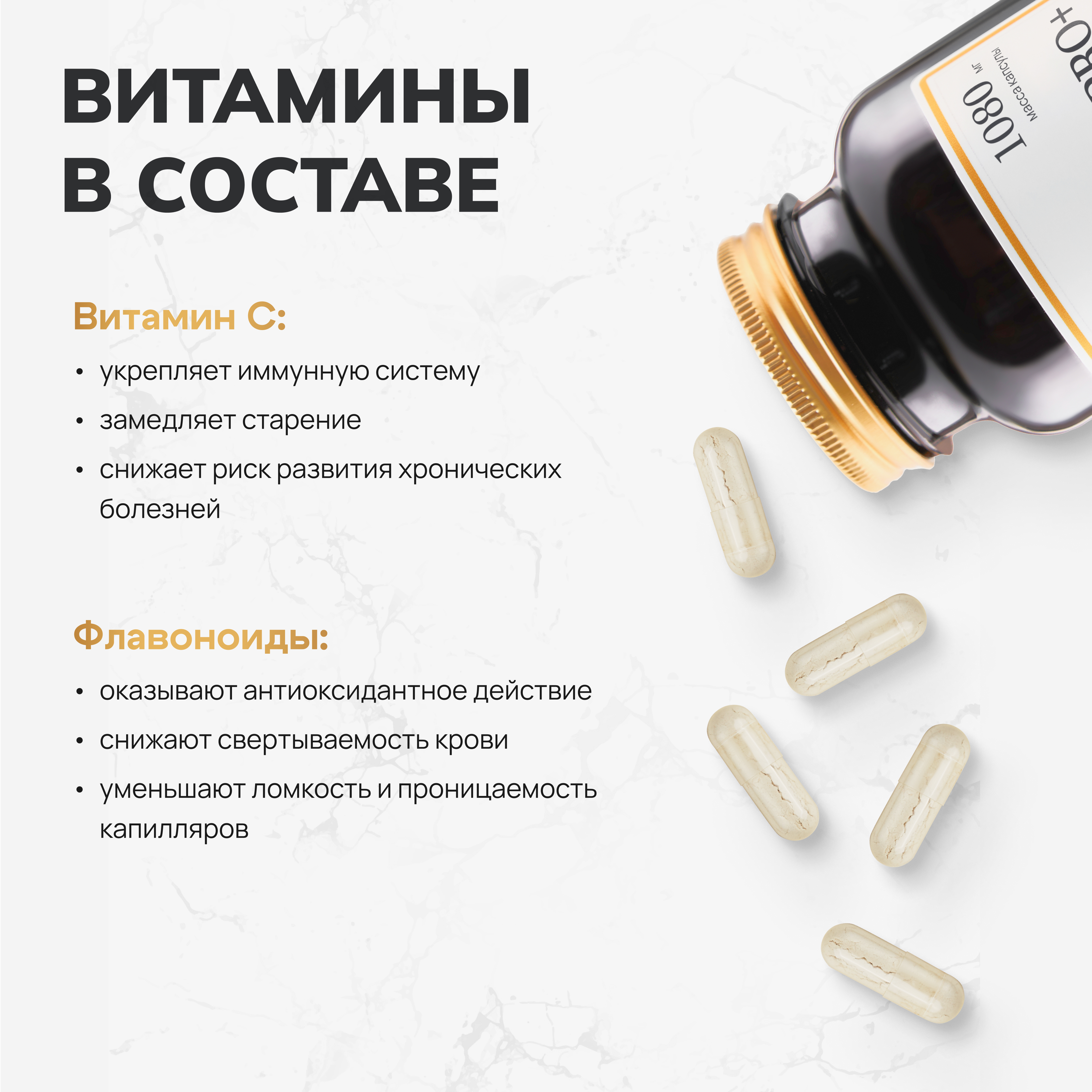 Витамины Zolten Tabs Vitamin C PRO+ - фото 3