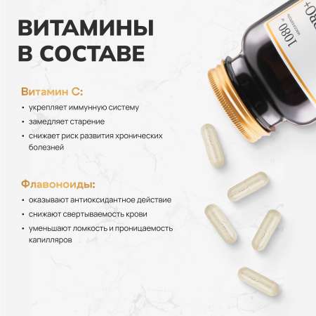 Витамины Zolten Tabs Vitamin C PRO+