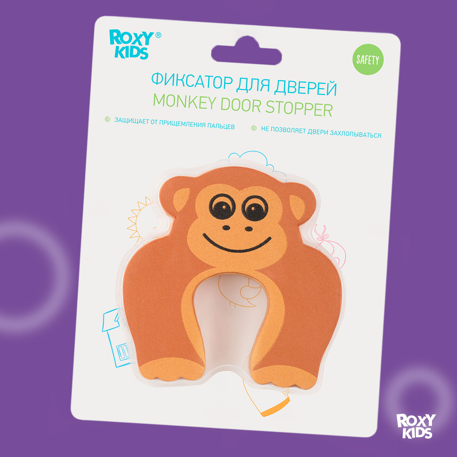 Защитный ограничитель ROXY-KIDS для окон и дверей обезьянка - фото 5